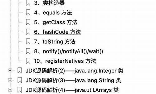 java. 常用源码_java经典源码